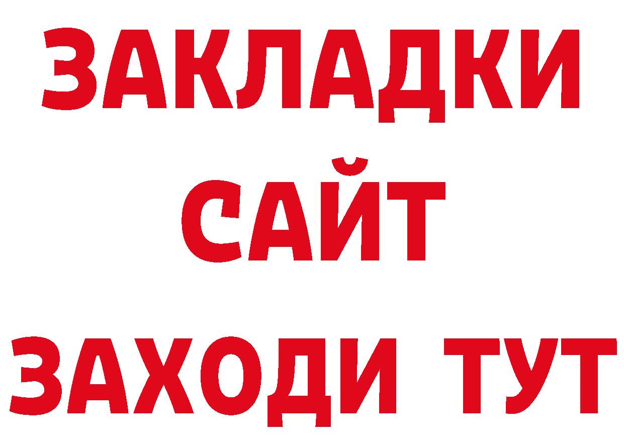 КОКАИН Перу онион это ОМГ ОМГ Анжеро-Судженск