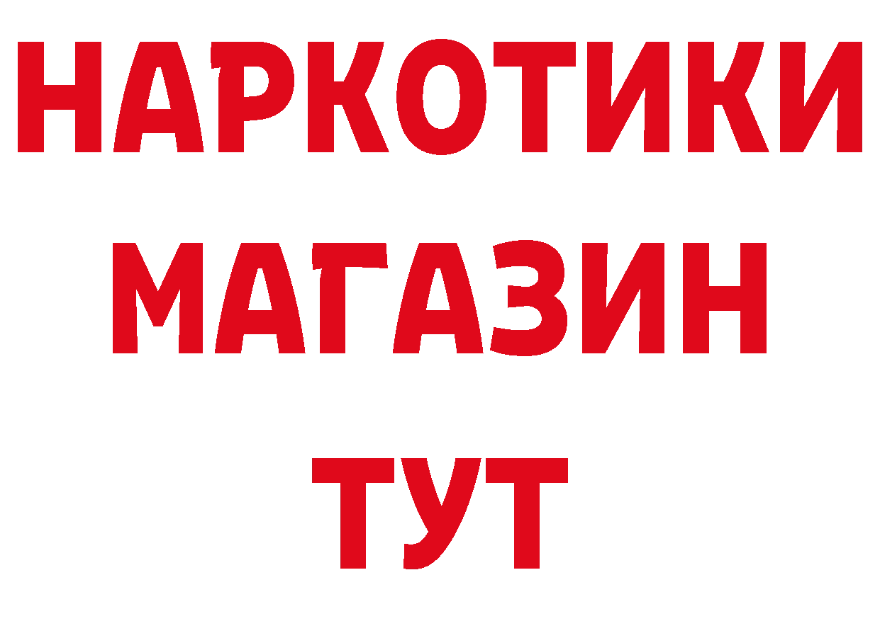 КЕТАМИН VHQ зеркало нарко площадка МЕГА Анжеро-Судженск