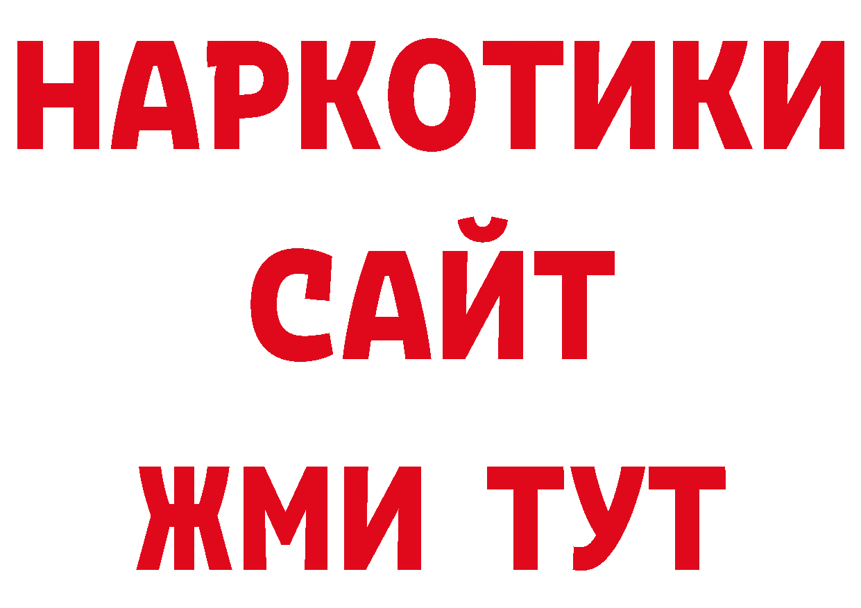 Печенье с ТГК конопля сайт нарко площадка МЕГА Анжеро-Судженск